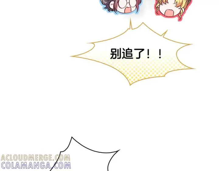 《双胞胎姐姐不再相信他人》第99话 不要让我等待图65