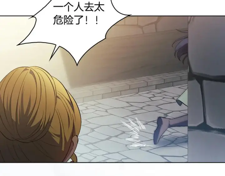 《双胞胎姐姐不再相信他人》第99话 不要让我等待图66
