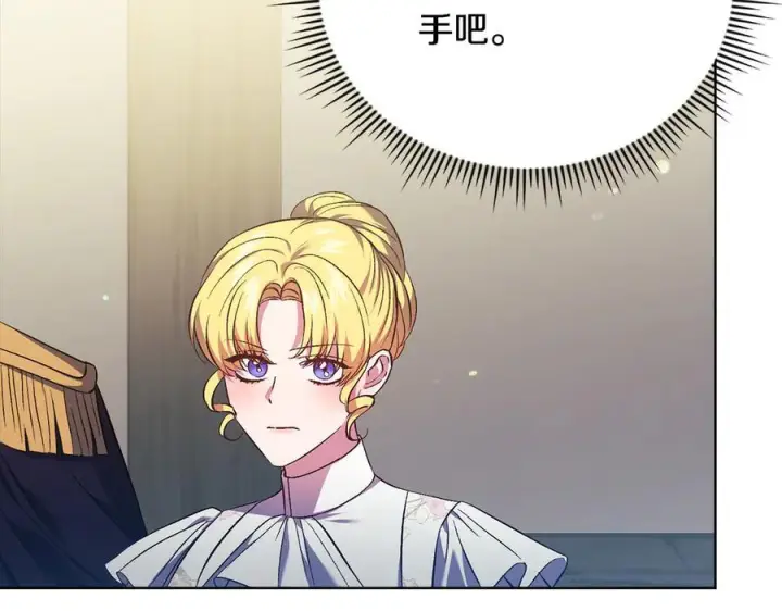 《双胞胎姐姐不再相信他人》第99话 不要让我等待图7