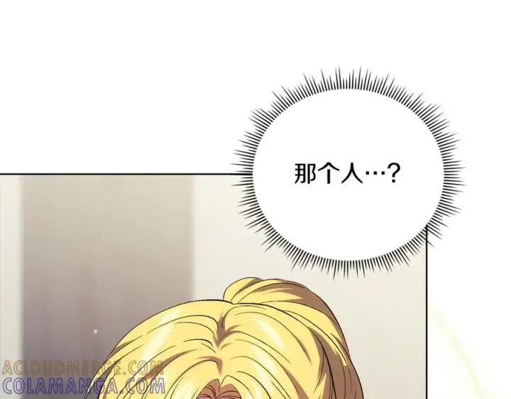 《双胞胎姐姐不再相信他人》第99话 不要让我等待图73
