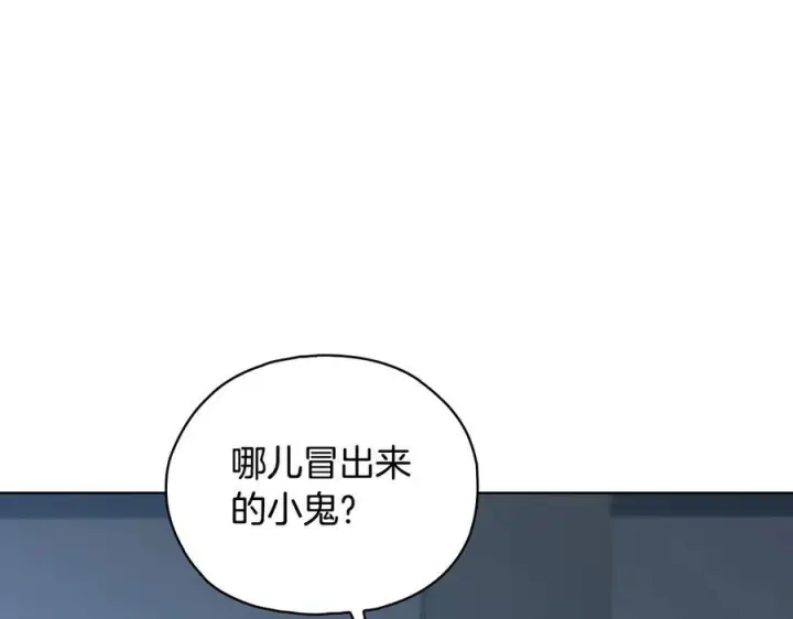 《双胞胎姐姐不再相信他人》第99话 不要让我等待图8