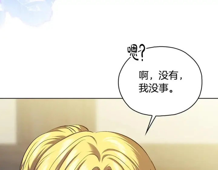 《双胞胎姐姐不再相信他人》第99话 不要让我等待图84