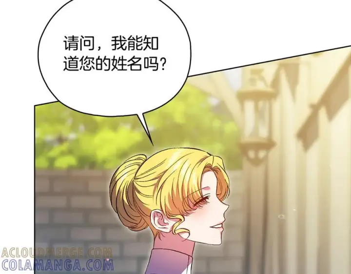 《双胞胎姐姐不再相信他人》第99话 不要让我等待图89