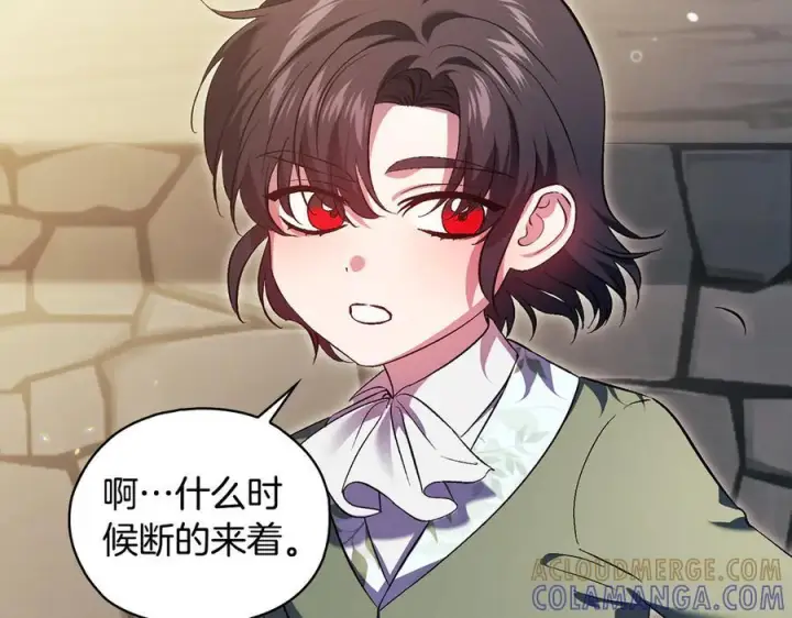 《双胞胎姐姐不再相信他人》第99话 不要让我等待图97