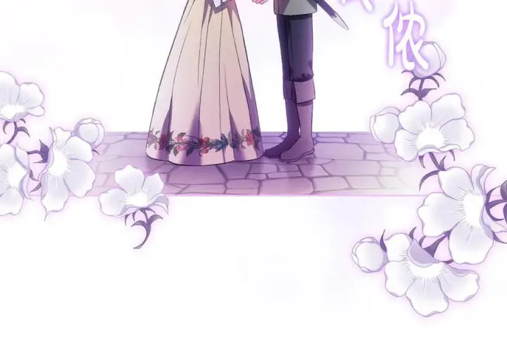 《双胞胎姐姐不再相信他人》第100话 命运般的相遇图11