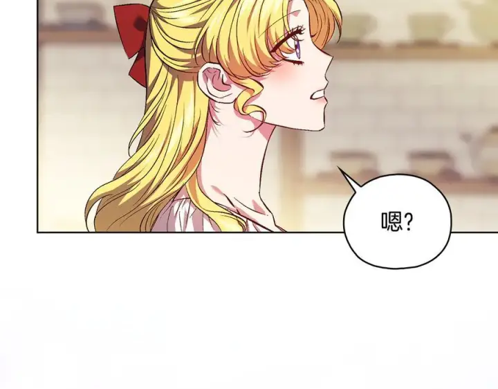 《双胞胎姐姐不再相信他人》第100话 命运般的相遇图112