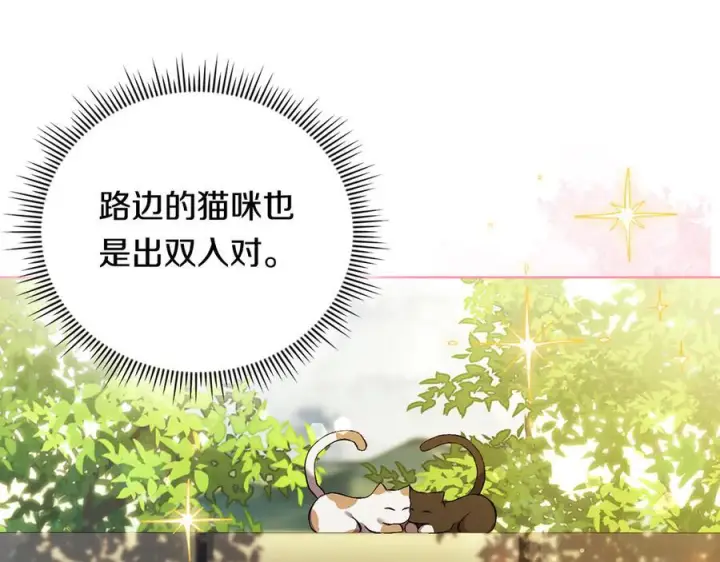 《双胞胎姐姐不再相信他人》第100话 命运般的相遇图12