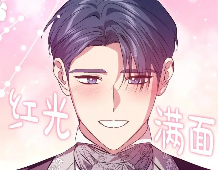 《双胞胎姐姐不再相信他人》第100话 命运般的相遇图138