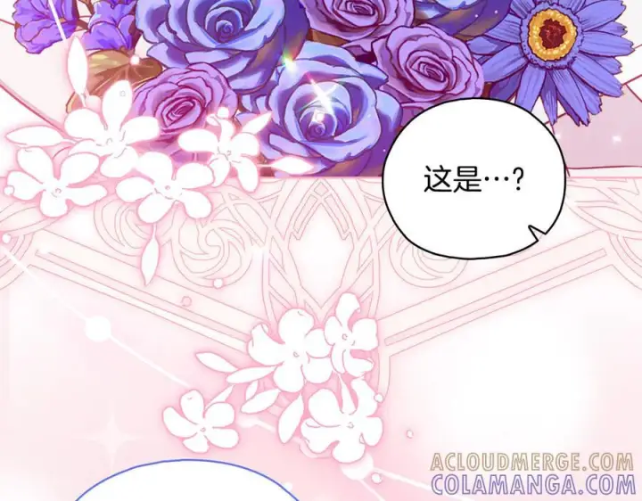 《双胞胎姐姐不再相信他人》第100话 命运般的相遇图141