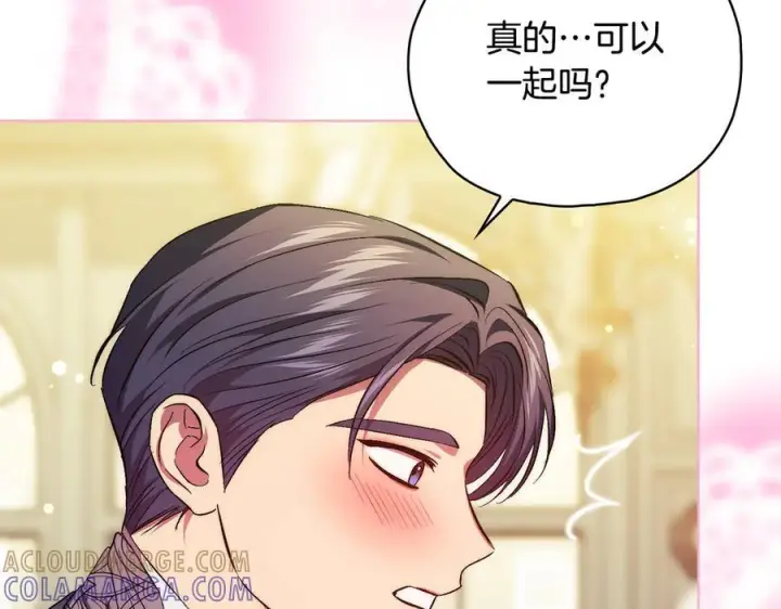 《双胞胎姐姐不再相信他人》第100话 命运般的相遇图149