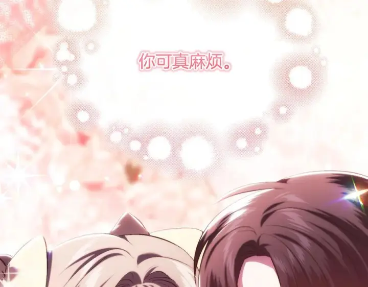 《双胞胎姐姐不再相信他人》第100话 命运般的相遇图2