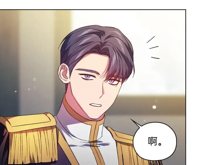 《双胞胎姐姐不再相信他人》第100话 命运般的相遇图20
