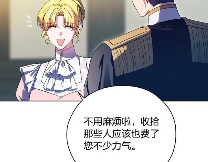 《双胞胎姐姐不再相信他人》第100话 命运般的相遇图23