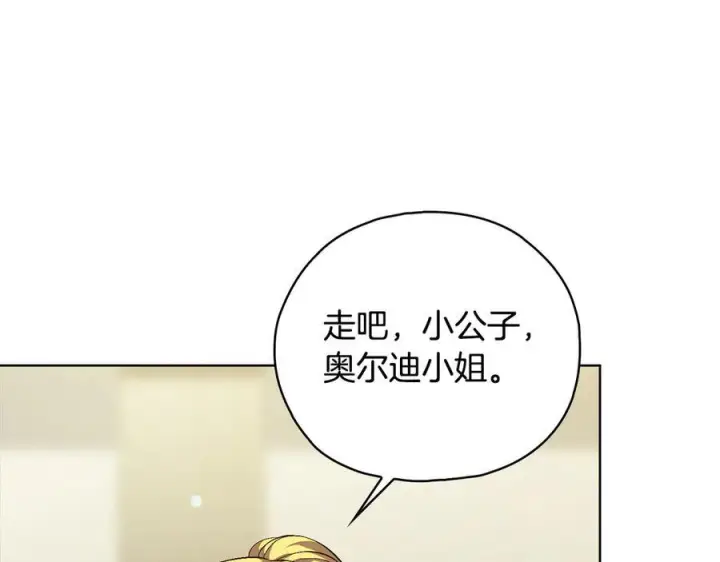 《双胞胎姐姐不再相信他人》第100话 命运般的相遇图26