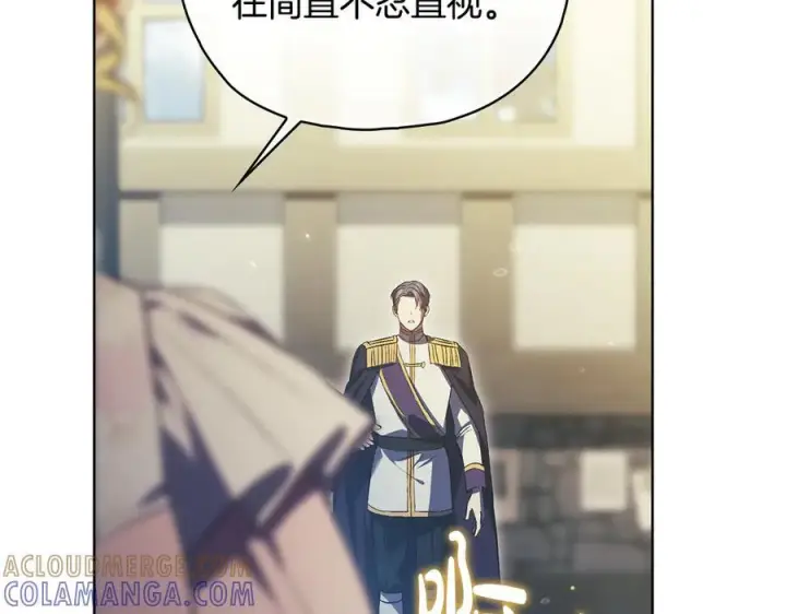 《双胞胎姐姐不再相信他人》第100话 命运般的相遇图29