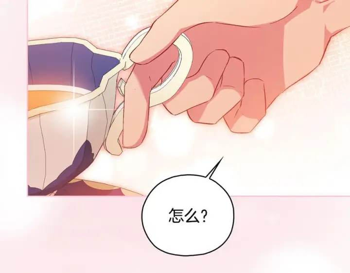 《双胞胎姐姐不再相信他人》第100话 命运般的相遇图55