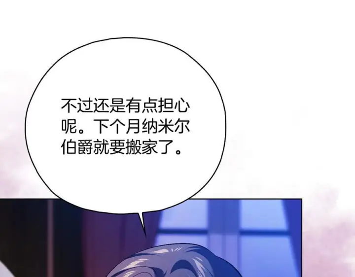 《双胞胎姐姐不再相信他人》第100话 命运般的相遇图64