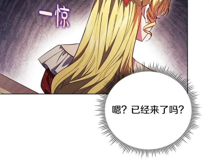 《双胞胎姐姐不再相信他人》第100话 命运般的相遇图87