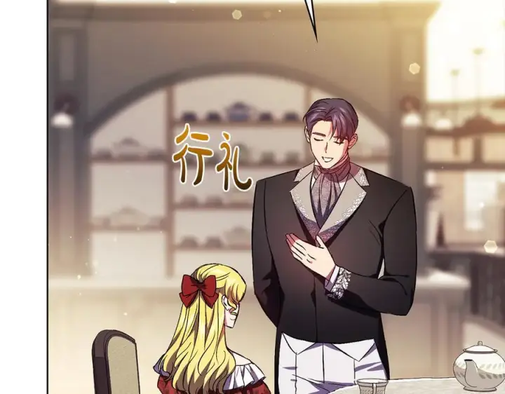 《双胞胎姐姐不再相信他人》第100话 命运般的相遇图98