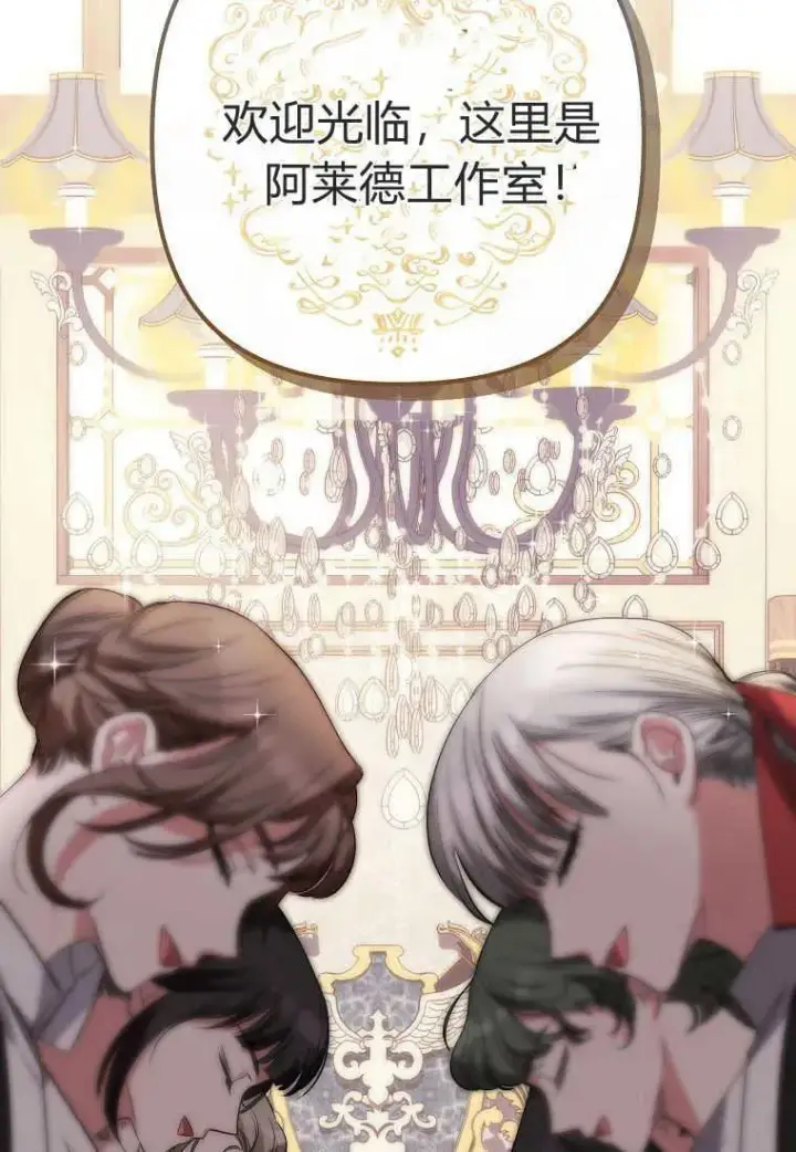 《死的是我, 勇士却疯了》第04话图41