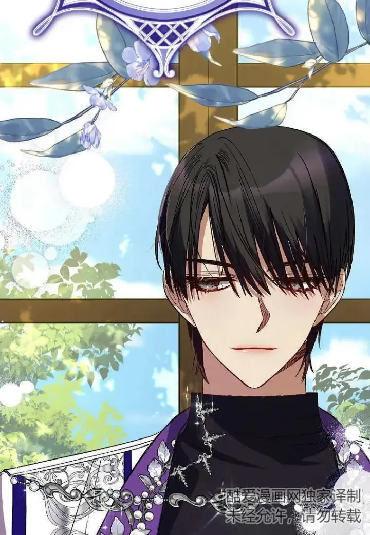 《死的是我, 勇士却疯了》第05话图30