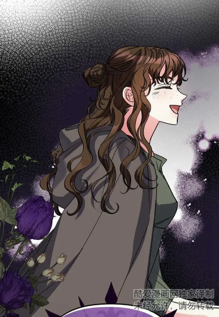《死的是我, 勇士却疯了》第05话图38