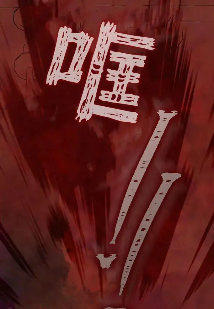 《死的是我, 勇士却疯了》第05话图91