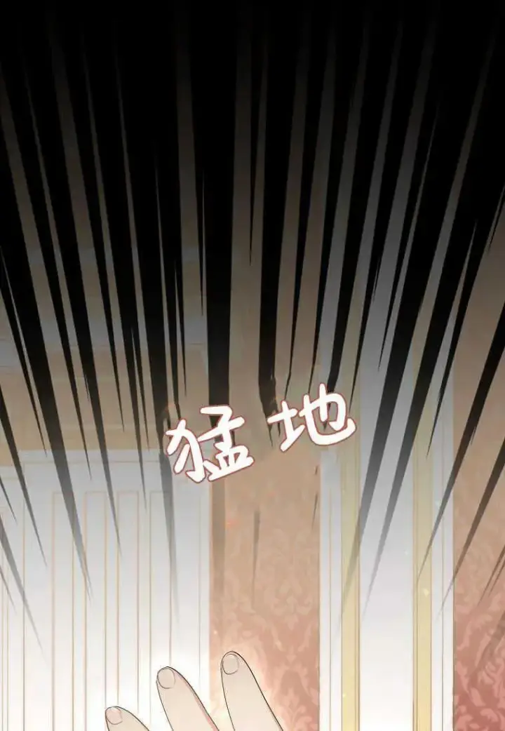《死的是我, 勇士却疯了》第06话图100