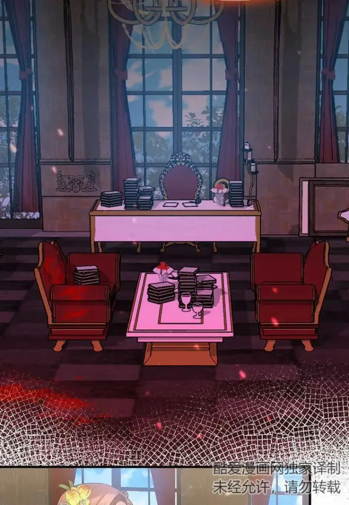 《死的是我, 勇士却疯了》第06话图3