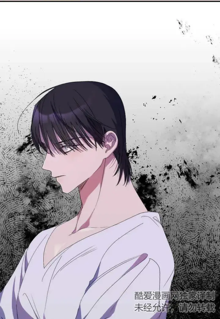 《死的是我, 勇士却疯了》第07话图32
