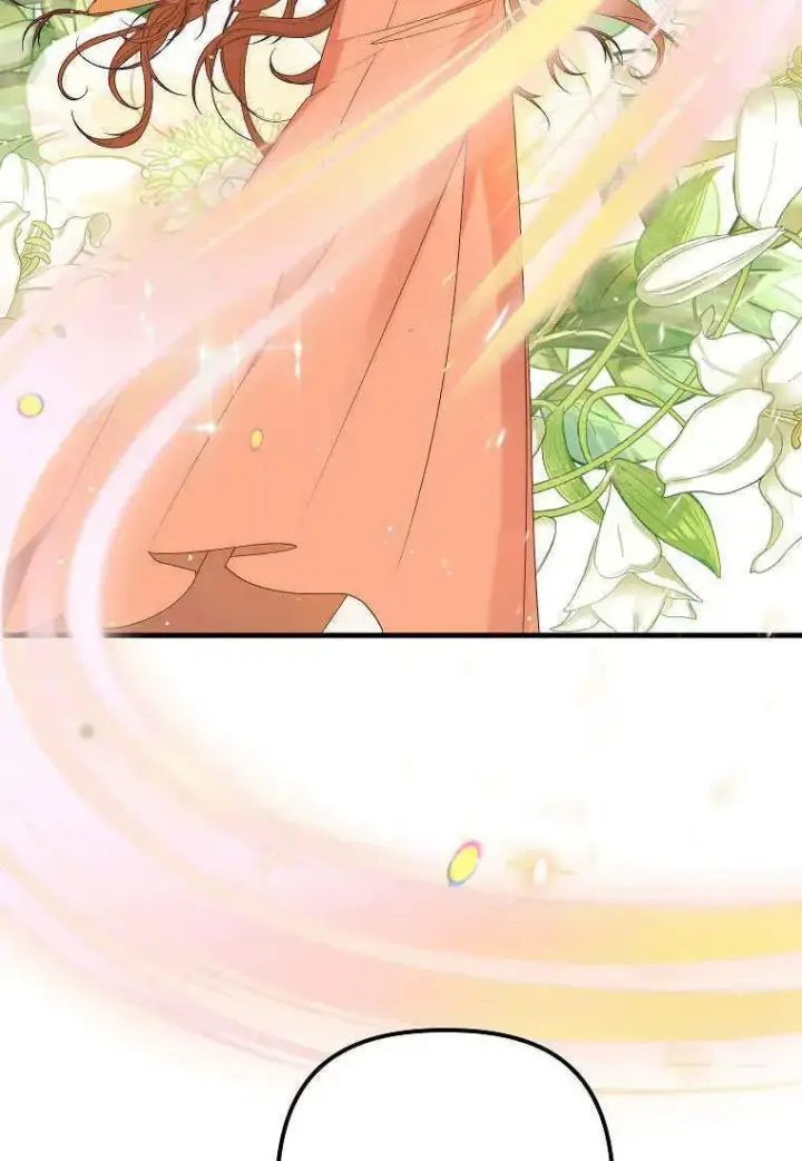 《死的是我, 勇士却疯了》第07话图48