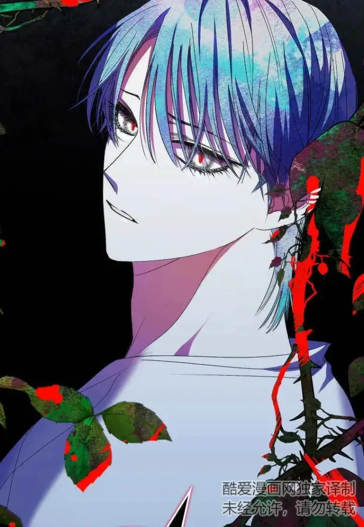 《死的是我, 勇士却疯了》第07话图77