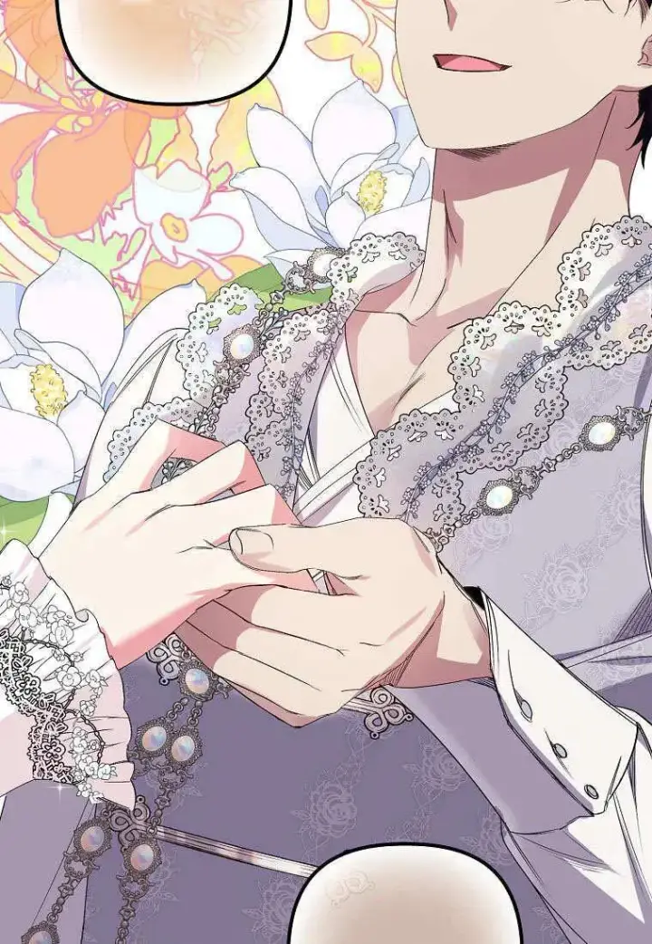 《死的是我, 勇士却疯了》第09话图17