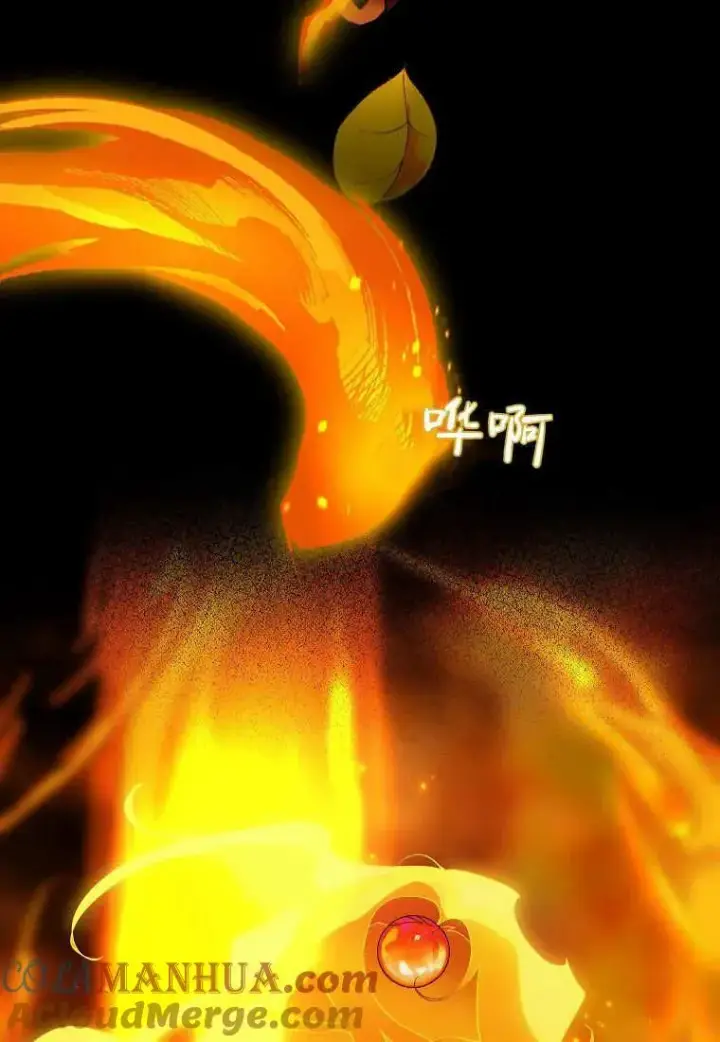 《死的是我, 勇士却疯了》第10话图40