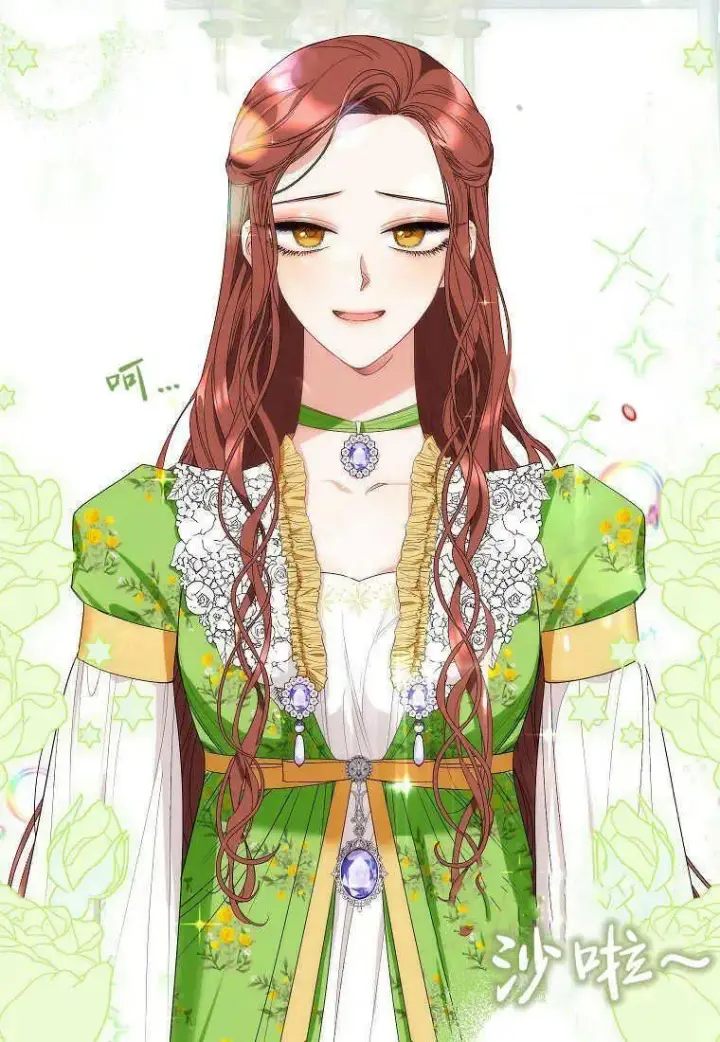 《死的是我, 勇士却疯了》第11话图20