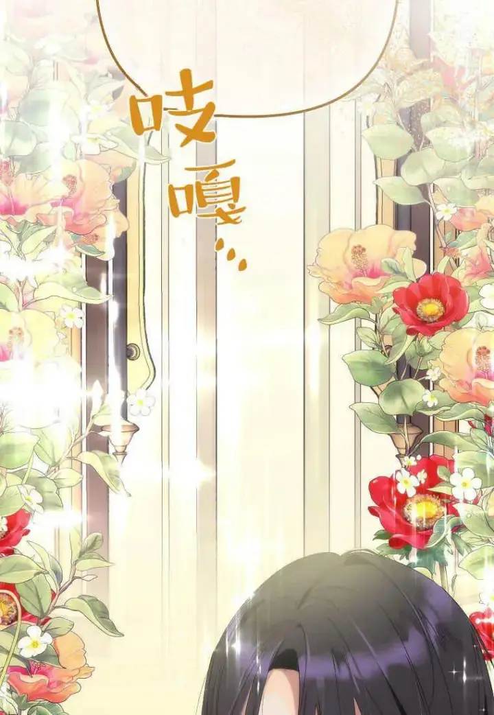 《死的是我, 勇士却疯了》第11话图27