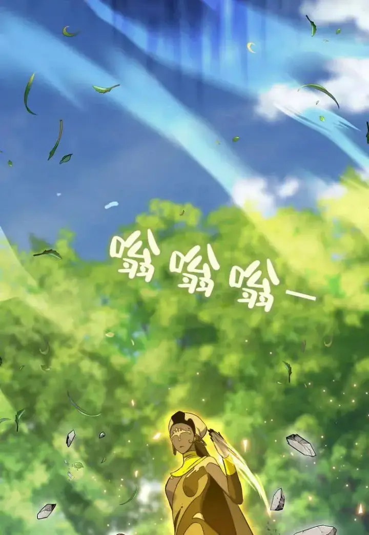《死的是我, 勇士却疯了》第16话图66
