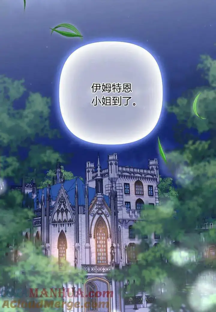 《死的是我, 勇士却疯了》第18话图82