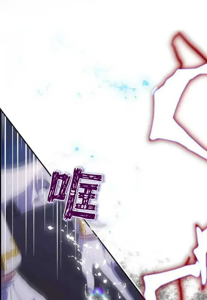 《死的是我, 勇士却疯了》第20话图106