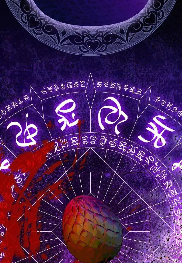 《死的是我, 勇士却疯了》第21话图34