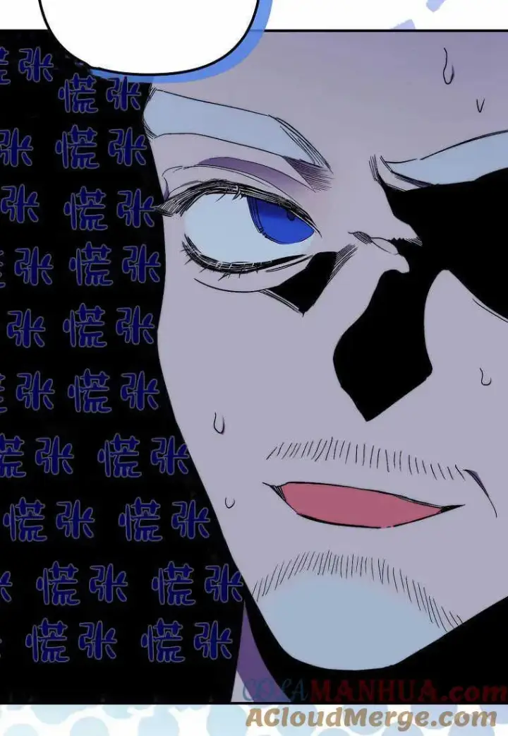 《死的是我, 勇士却疯了》第21话图49
