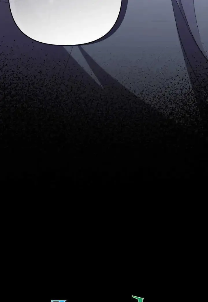 《死的是我, 勇士却疯了》第21话图59
