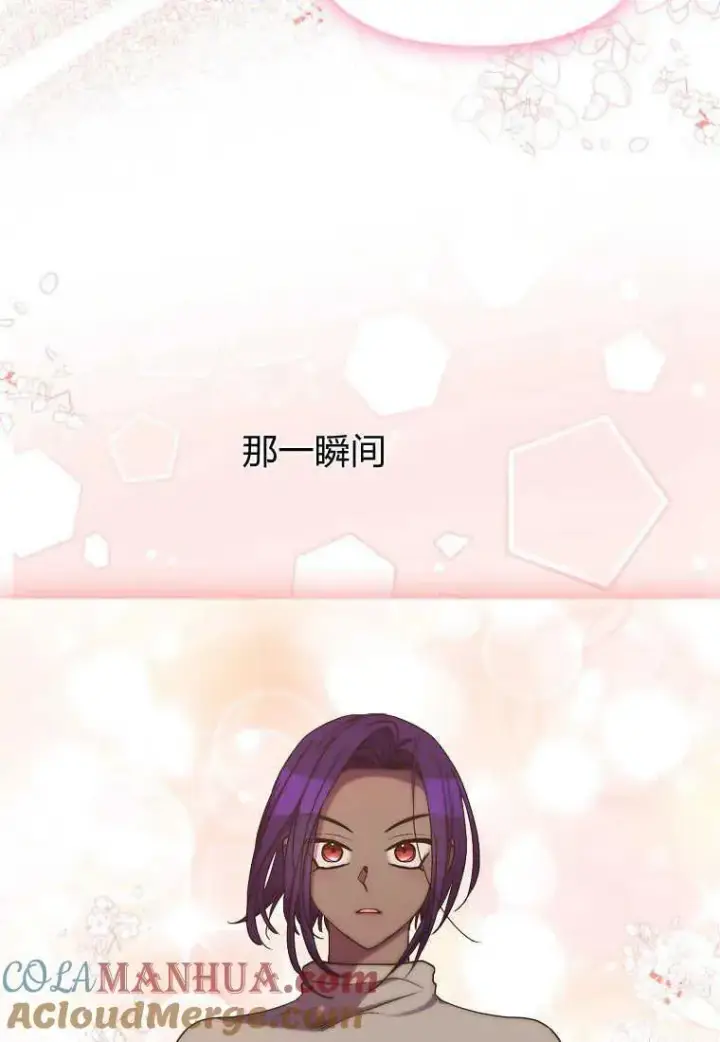 《死的是我, 勇士却疯了》第25话图58
