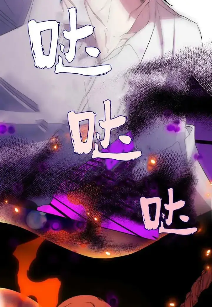 《死的是我, 勇士却疯了》第33话图54