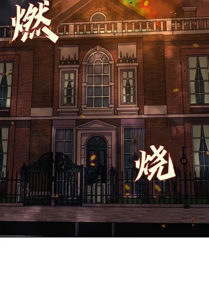 《死的是我, 勇士却疯了》第33话图68