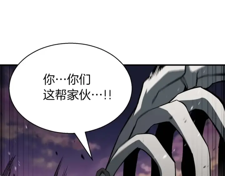 《死灵法师：重生的我全技能精通》第1话 最强人类的复仇之路图117