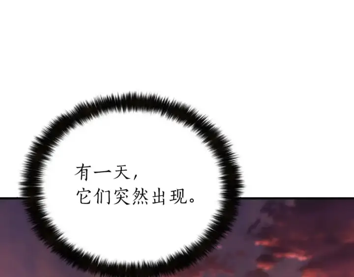 《死灵法师：重生的我全技能精通》第1话 最强人类的复仇之路图12