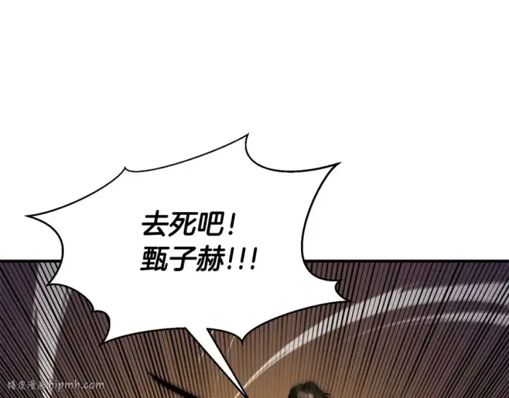 《死灵法师：重生的我全技能精通》第1话 最强人类的复仇之路图120