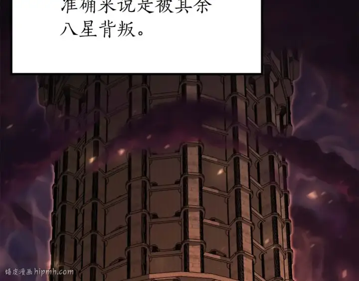 《死灵法师：重生的我全技能精通》第1话 最强人类的复仇之路图136