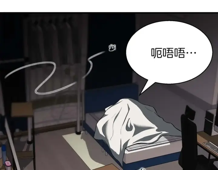 《死灵法师：重生的我全技能精通》第1话 最强人类的复仇之路图146